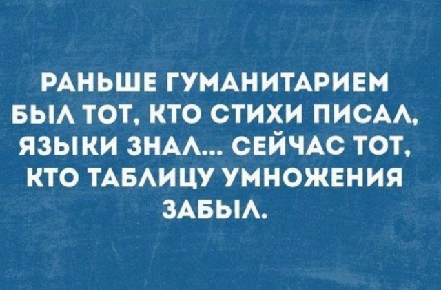 Эту школу я не смогу закончить)
