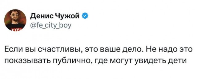 Всякой Хни вам в ленту, дорогие деграданты