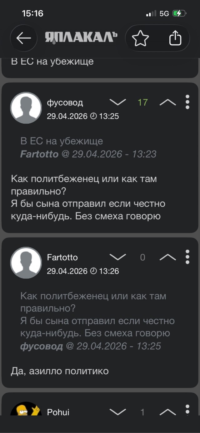 Беларусь перестала выпускать российских призывников за рубеж, — Госпогранкомитет страны.