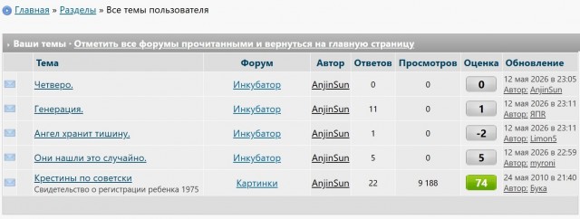 Генерация.