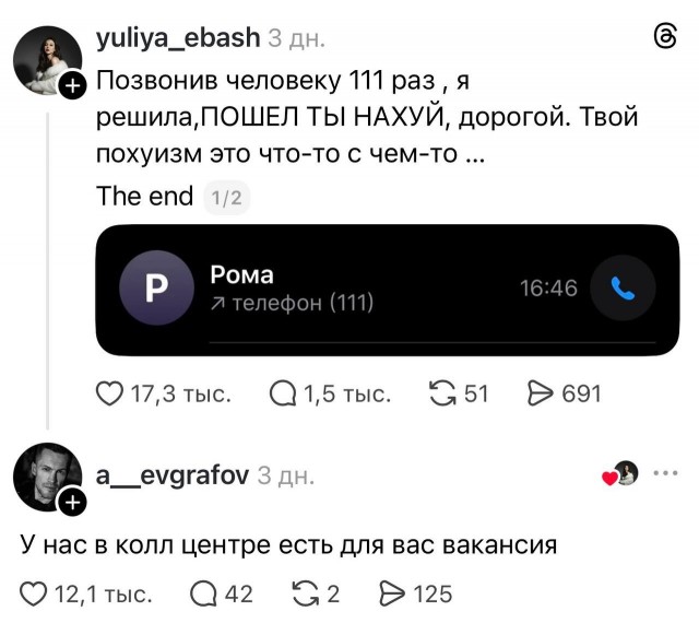 Пост одной картинки