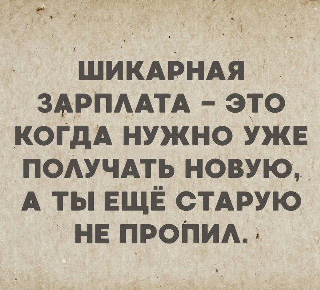Веселые картинки в пятницу (29.05)