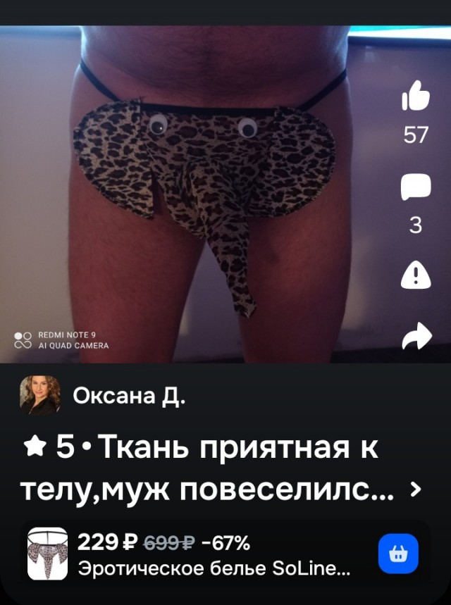 Жены стареют, первокурсницы никогда