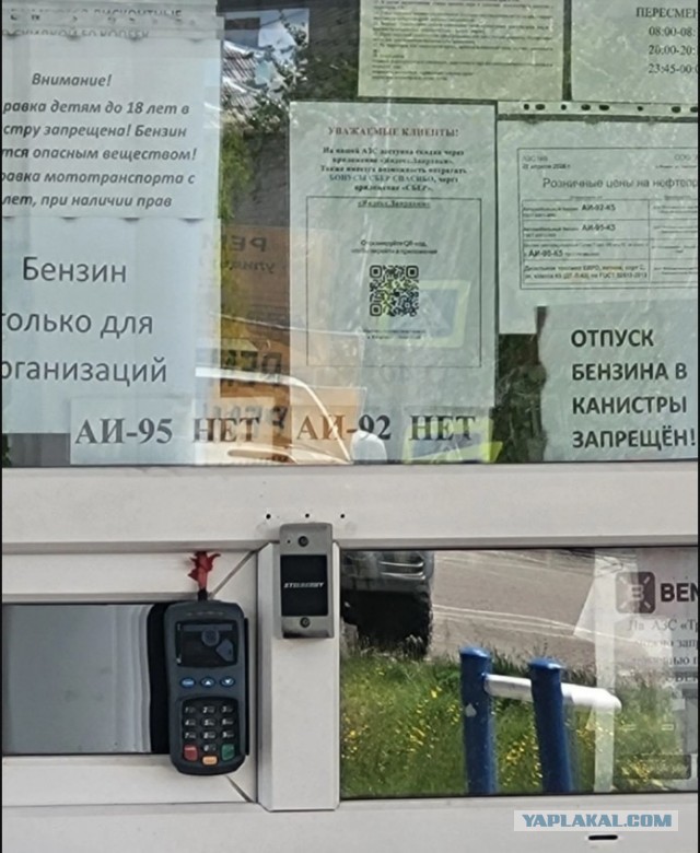 Подмосковье. 16 июня, вторник, 21-30