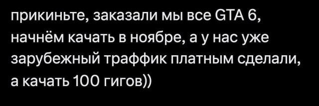 Картинки для деградации 231 (разной степени свежести)