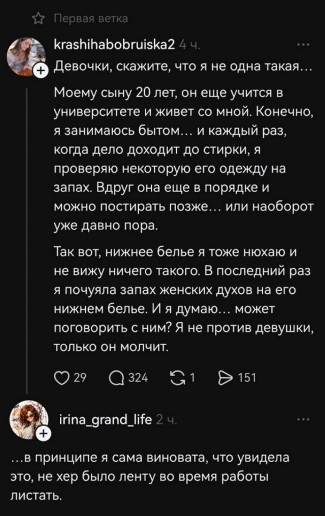Веселые картинки в пятницу (10.07)