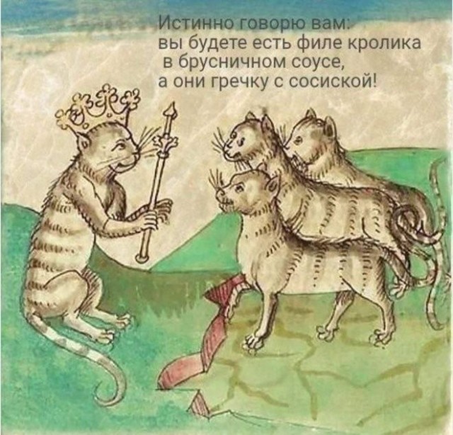 Веселые картинки в понедельник (13.07)