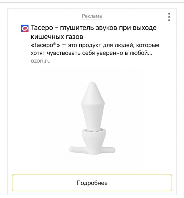 Можно ли всем угодить?
