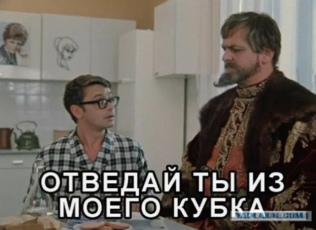 Очередной налог