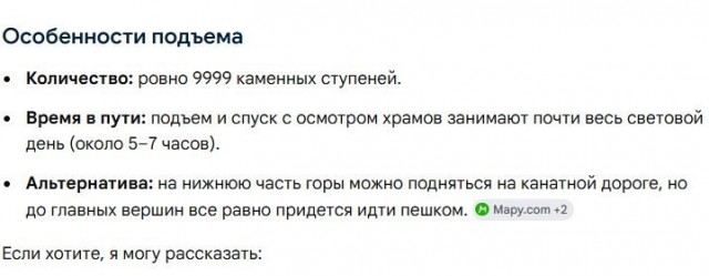 В Индии богатым туристам можно не идти пешком на гору Гирнар