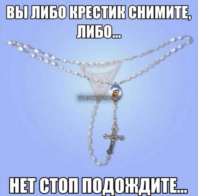 Чёрно-пошлая деградация