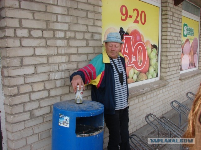 Поселок Вярска