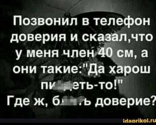 Картинки для деградации 255 (разной степени свежести)