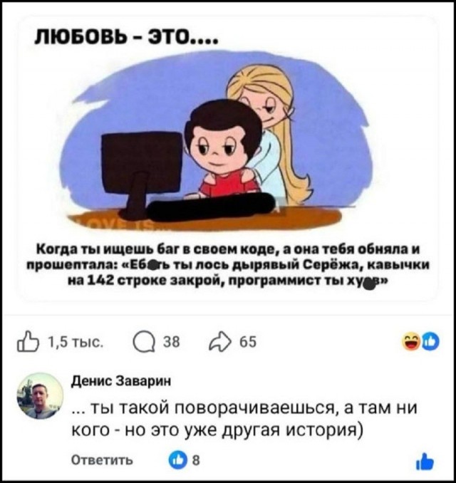 Так себе картинки 25.08.26