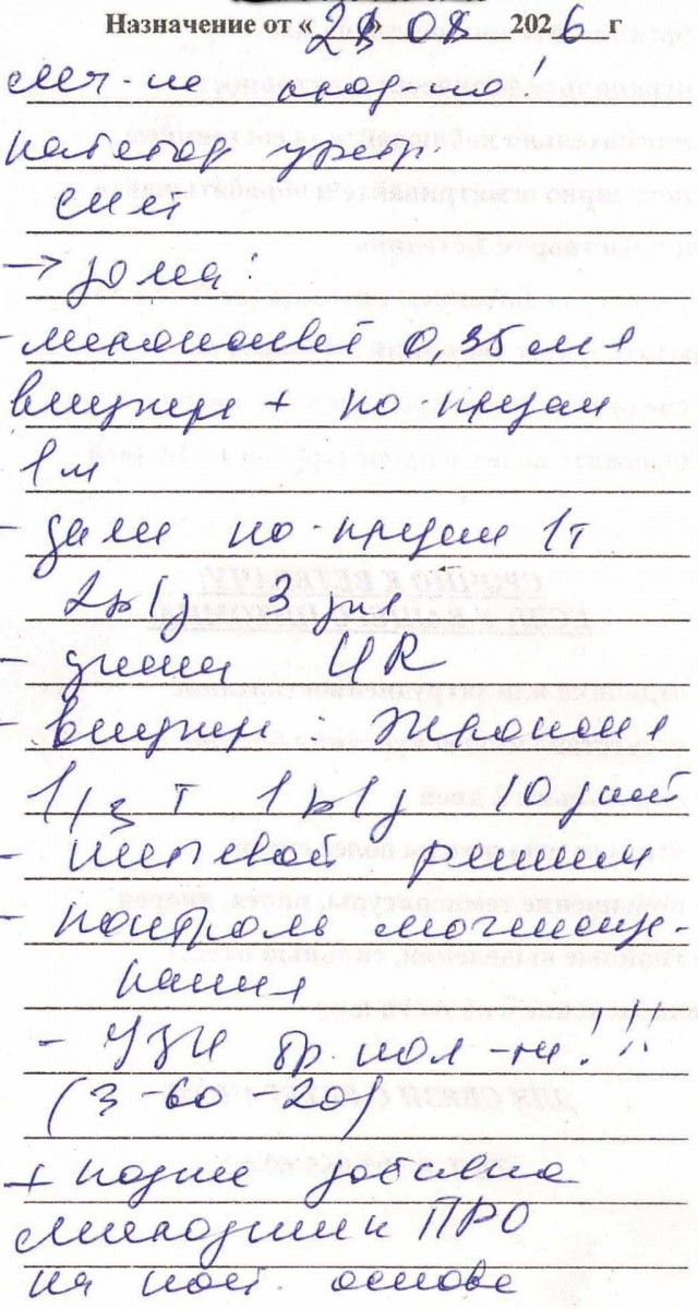 Спасти животинку