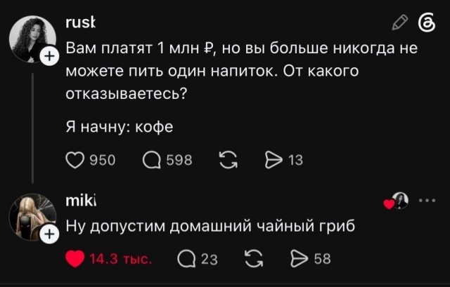 Так себе картинки 01.09.26