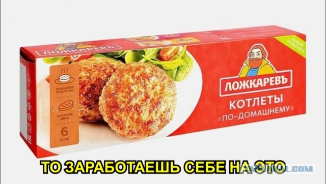 Если будешь хорошо работать