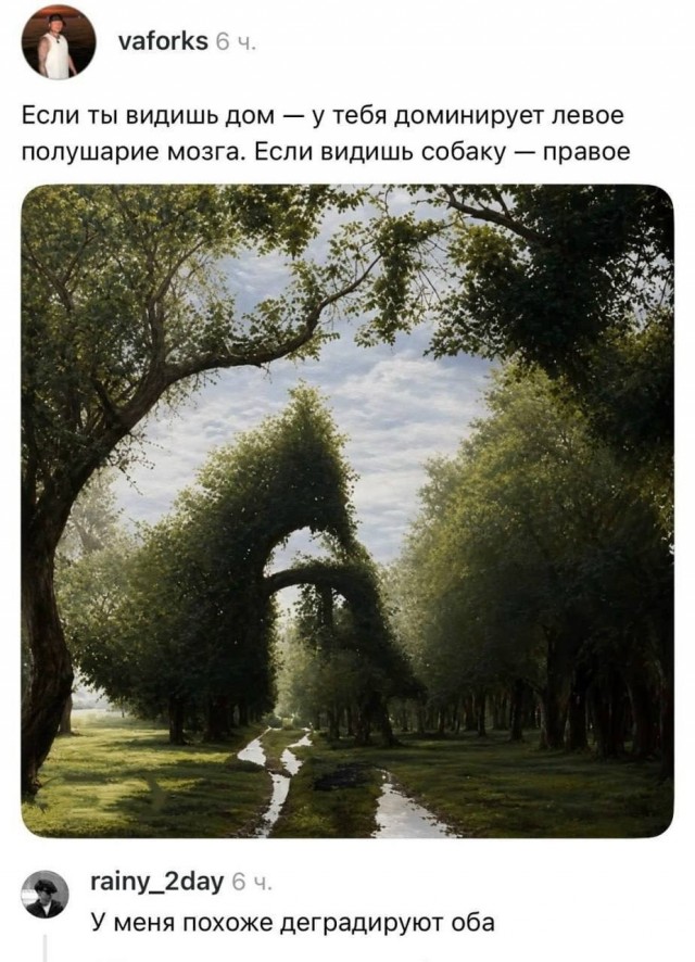 Картинки для деградации 299 (разной степени свежести)