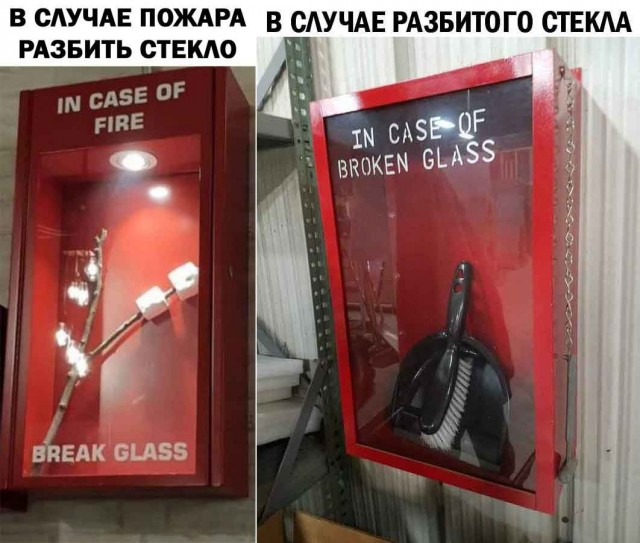 Киберзапугивание на венгерском языке и другие картинки