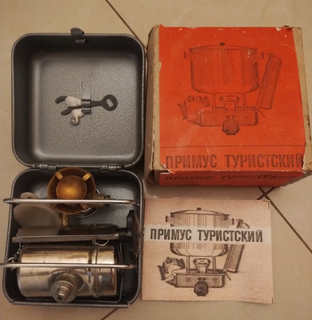 Капсулы времени-3