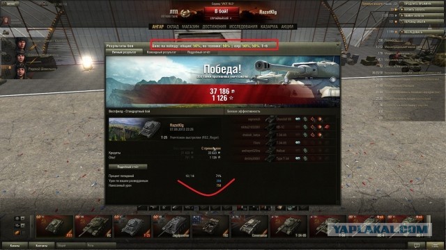 Wargaming 6