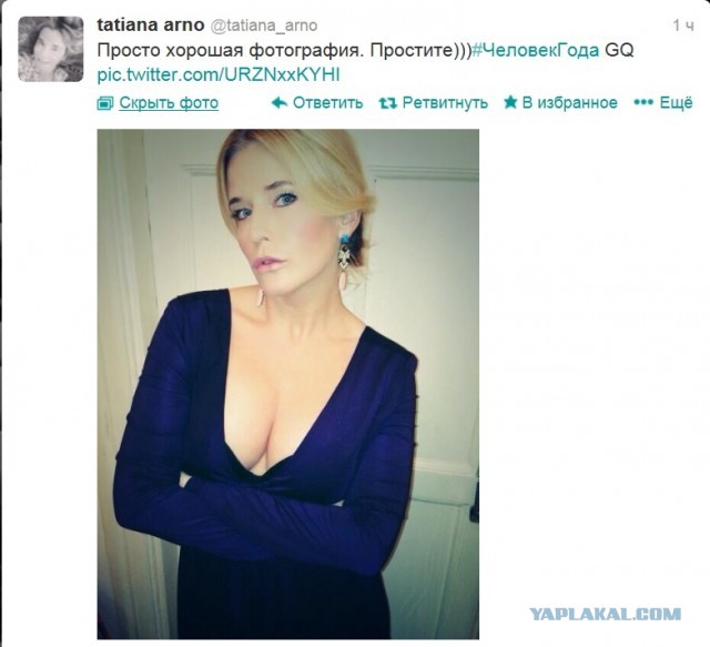 Татьяна Арно - умница и красавица