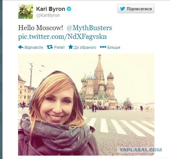 Разрушительница легенд