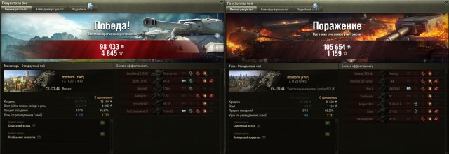 Wargaming 8
