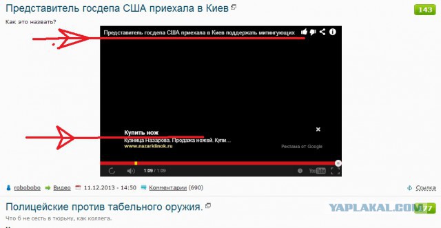 Представитель госдепа США приехала в Киев