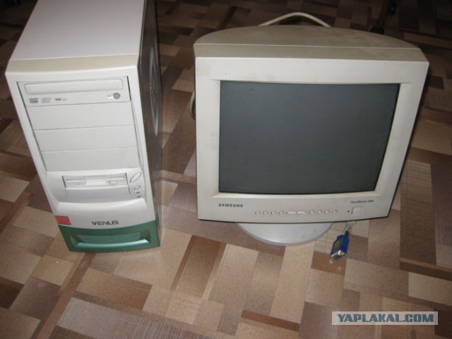 С первой зарплаты