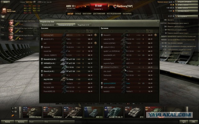 Wargaming 10