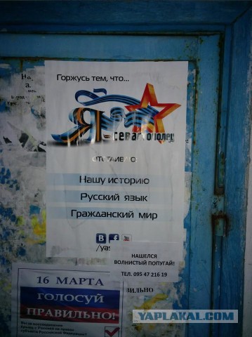 Итак, Севастополь. Не по ТВ. Не в интернете.