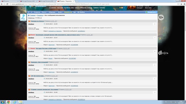 Что ждет Россию в 2020 году?