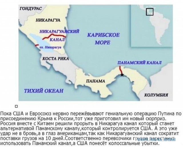 Антироссийские санкции открыли ящик Пандоры