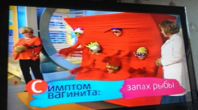 Это можно увидеть на TV.