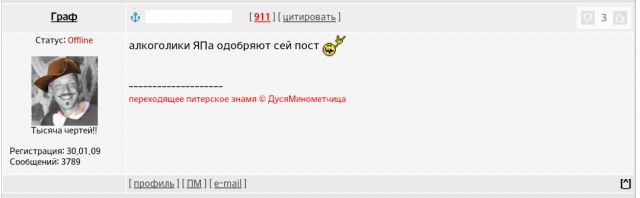 Поэты Япа