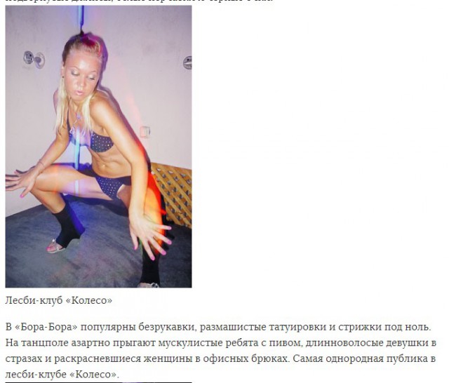 Помогите Алеше