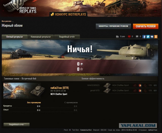 Wargaming 15