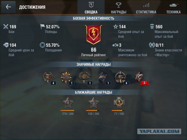 Wargaming 15