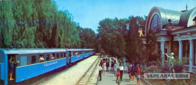 Московская детская железная дорога.