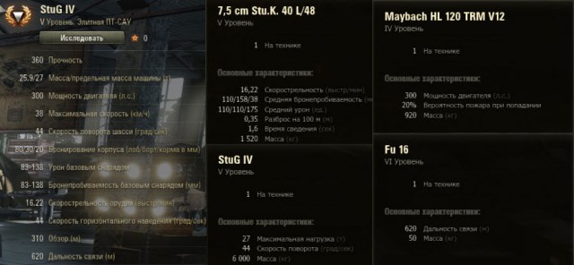 Wargaming 16