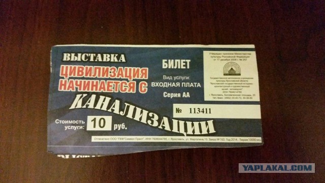 Креативные объявления и вывески