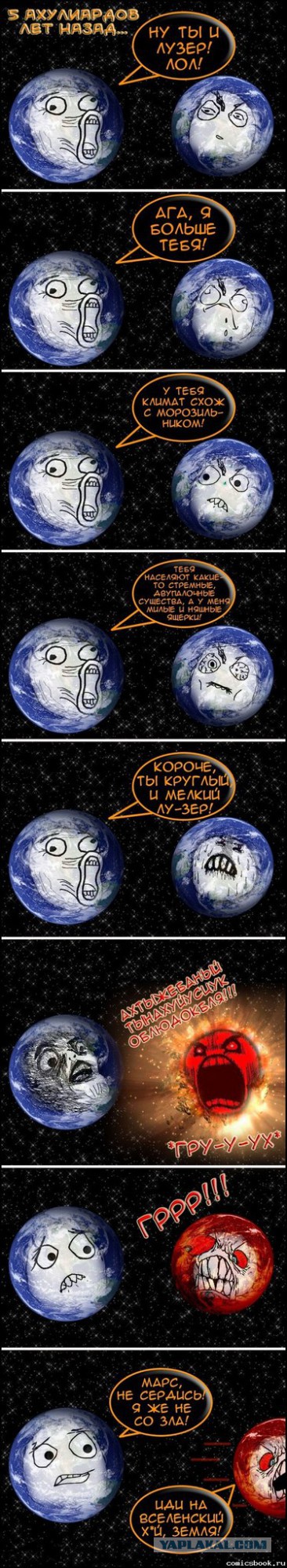 Очередная порция картинок из сети
