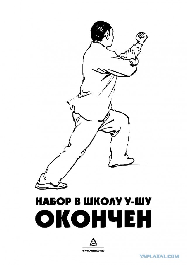 Карикатуры