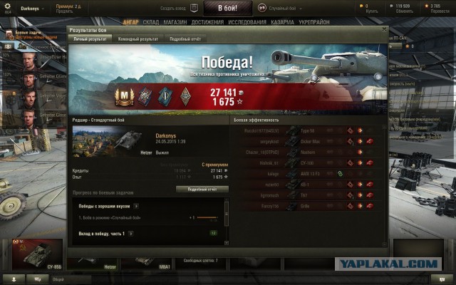 Wargaming 22