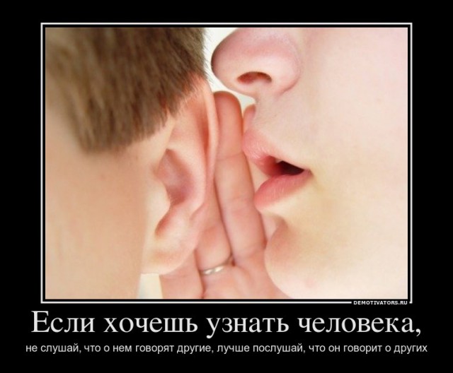 Вы хотите "демов"?
