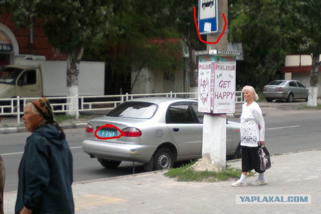 Пьяное мурло достало ствол