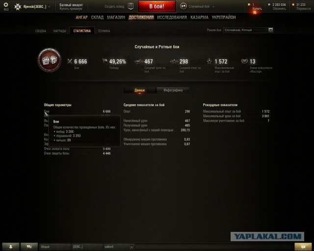 Wargaming 26