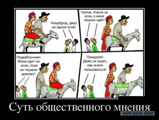 Толерантность