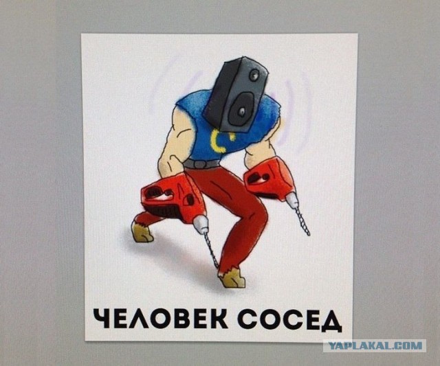 Дворец дальнобойщика